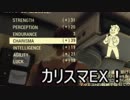 FallOut76 スコーチみてぇな奴がベンダー相手に極限まで値切る