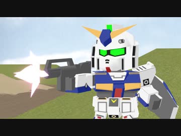 【MMDガンダム】ドットじゃないガンダム+