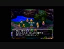 【実況】へっぽこアベル石板を集めて世界を取り戻せ（ドラクエⅦ）100