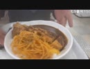 平成最後のヤングマンカレー