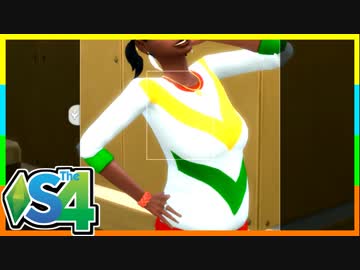 俺たちのシェアハウスはまちがっている（24）【SIMS4共同生活日記】