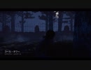 ［サバイバル鬼ごっこ］【Dead by Daylight】