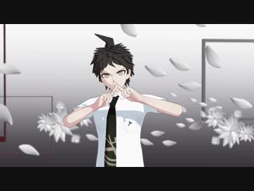 【ダンガンロンパMMD】日向でベノム