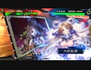 【十三州 司空】ケニア使いの妙な人【対不倫を許さない大喬】