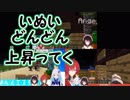 【Minecraft】いぬいどんどん上昇ってく【にじさんじ】
