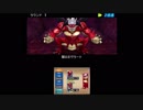 【DQMJ3#77】闇の王ヴラートGET!ドラゴンクエストモンスターズジョーカー3を攻略実況プレイ!