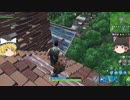 【フォートナイト】爆弾だけで戦ってみた！【ゆっくり実況】_ニコニコ