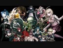 【創作】ニューダンガンロンパＶ３人狼18A猫 part1