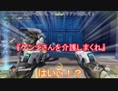 【Overwatch】ヒーローに転職します。Part18【ゆっくり実況】