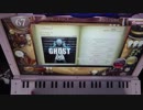 ノスタルジアOp.2/ゴーストルール[Real]