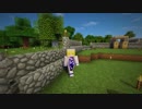 【minecraft】八雲藍のまったり村クラフトpart35【ゆっくり実況】