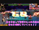 (KOF'98UMOL♯123～125) 最狂ハーレム育成計画
