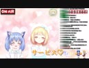 鈴谷アキ「サービス♡」【まほすず】