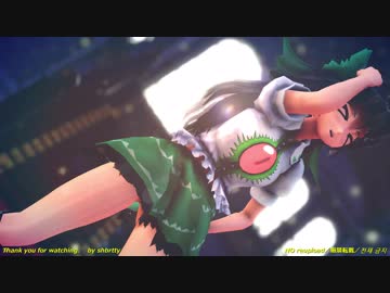 【東方MMD・ぱんつ注意】 お空が踊る ゴーストルール 【リク応答・1440pリンクあり】