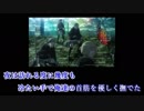 【ニコカラ】憧憬と屍の道 [TV size]【リンホラ】再アップ