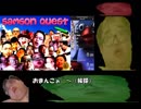 サムソンクエスト RTA 2:01:11 Part1