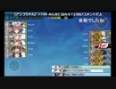 艦これ第二期 南方棲戦姫強化後 5-5RTA 29：31