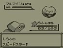 ポケモン青実況：モンスターボールの代わりにお酒を持ってみた part35