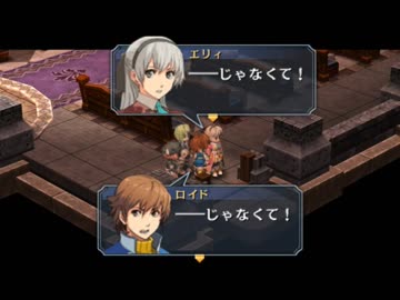 【解説＆実況】碧の軌跡　ストーリー#10