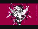 アンヘル 歌ってみました【眞喜助-まきすけ】