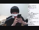 SC伊藤 2019年05月04日15時00分 部屋と男梅と私【ニコ生録画】