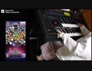 ツムツムパーティ2ndの曲を弾いてみました。