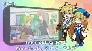 【UTAU7人+3人カバー】8bit Vocaloid Medley VFedition