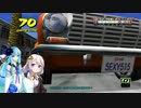 【単発ボイロ実況】葵ちゃん！あかり、タクシーの運転手になる！【crazy taxy】