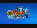 ゲラゲラポーのうた〜原点☆怪奇〜