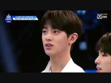 190503 プロデュース X 101 シーズン4 EP1-1