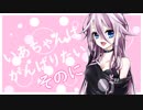 【Dead by Daylight】いあちゃんはがんばりたい そのに【CeVIO実況プレイ】