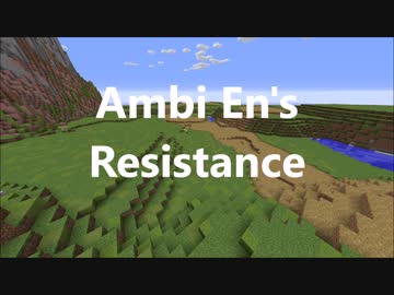 【Ambi En's Resistance】Bilhelm Grassland Battle Theme【Minecraft_RPGSever】