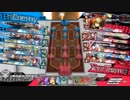 【EX08 シャリス】対面EX5 シュネ【ゆっくり解説】