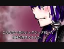 君の神様になりたい。 / 結月ゆかりカバー