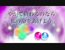 SWEET HURT / 結月ゆかりカバー
