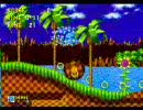 【MD】ソニック・ザ・ヘッジホッグ★ベータ版★GREEN HILL ZONE