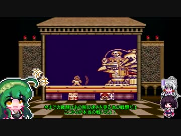 【ロックマンワールド】ごり押しゲーマー東北ずん子のレトロゲーム攻略部 Part6【VOICEROID実況】