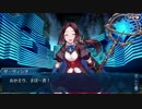 【実況】今更ながらFate/Grand Orderを初プレイする！　事件簿コラボ13