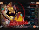 【神姫PROJECT】第5回 ギルド戦技競技会(雷)