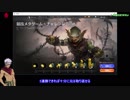 【MTGアリーナ】鉄血アリーナpart24, オルガの白ウィニー