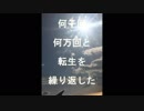 動画「忘れてしまったこと」天空の愛part 96super