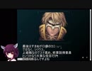 美男美女禁止エムブレム【新・紋章の謎】part11