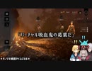 【ルザキン】初期声を再現する流れを回避できなかった葛葉