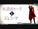 【MMD-OMF9】LINK無銘【※配布終了】