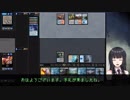 【MO】京町セイカがモダンの時間を巻き戻す　1日目
