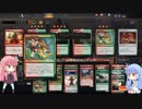 【MTGアリーナ】厄介な茜ちゃん：その２