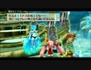 那由多の軌跡_09