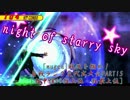 [mugen]戦況を掴め！毎戦ランク交代式大会part15 [狂中位⇔狂上位・狂最上位]