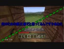 【minecraft】ハンターとサバイバーの邂逅　day7