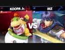 【実況】スマブラSP　VIP462万クッパJrが全一目指したい！part48【ひいらぎ】